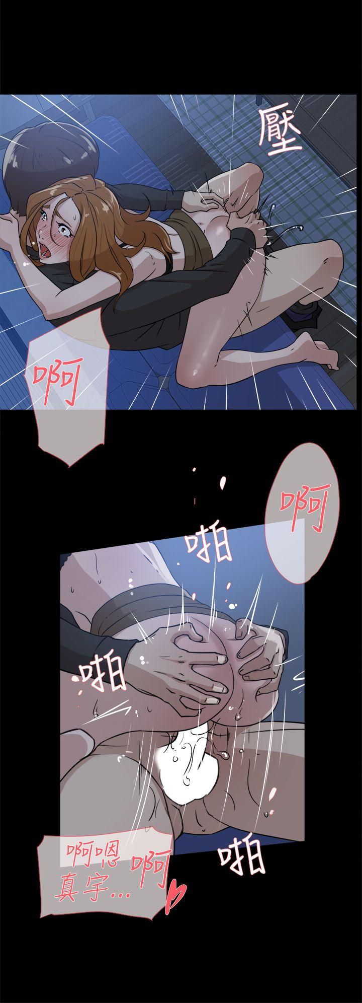 她的高跟鞋 第34話 第22页