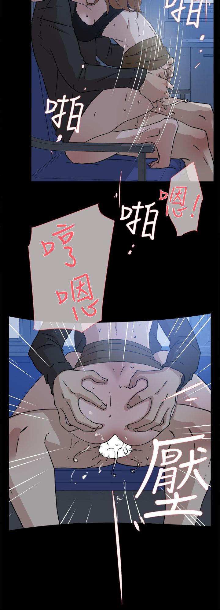 她的高跟鞋 第34話 第24页