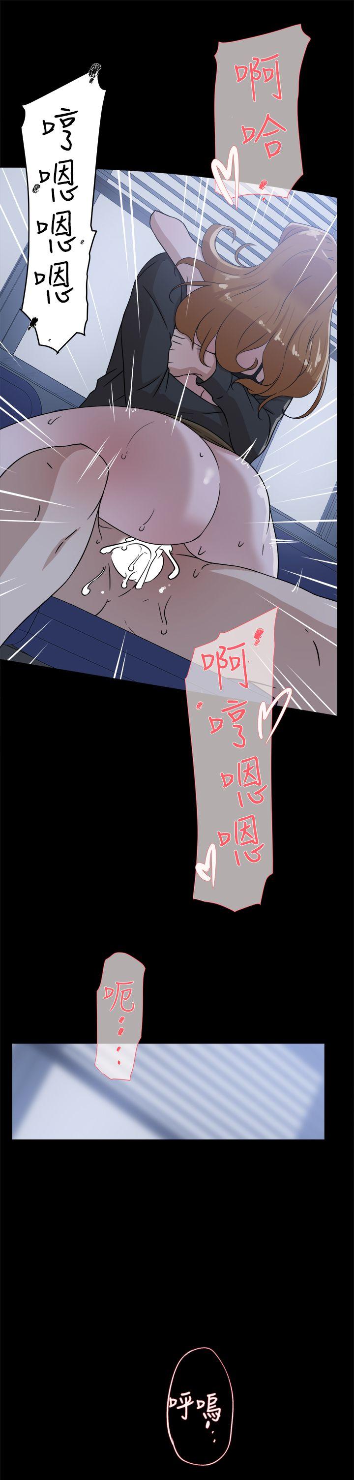 她的高跟鞋 第34話 第25页