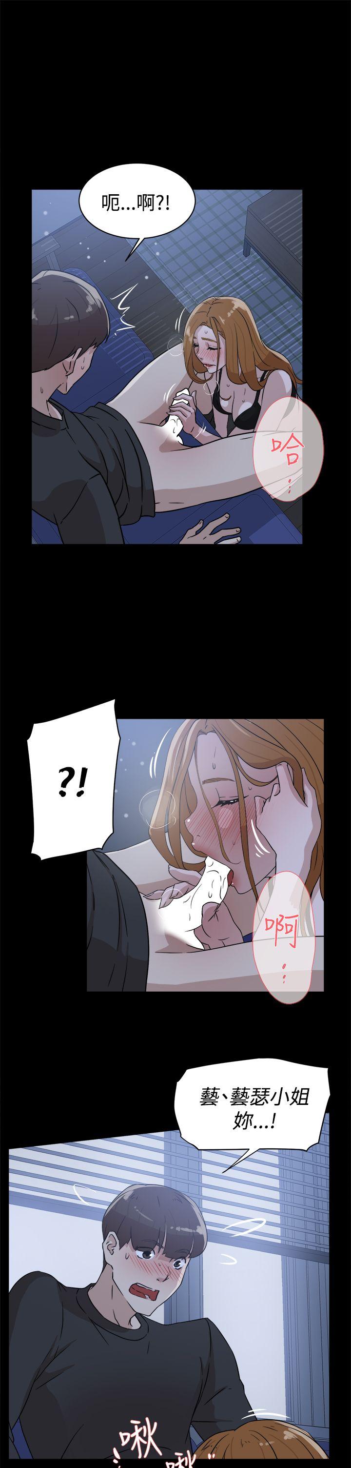 她的高跟鞋 第34話 第27页