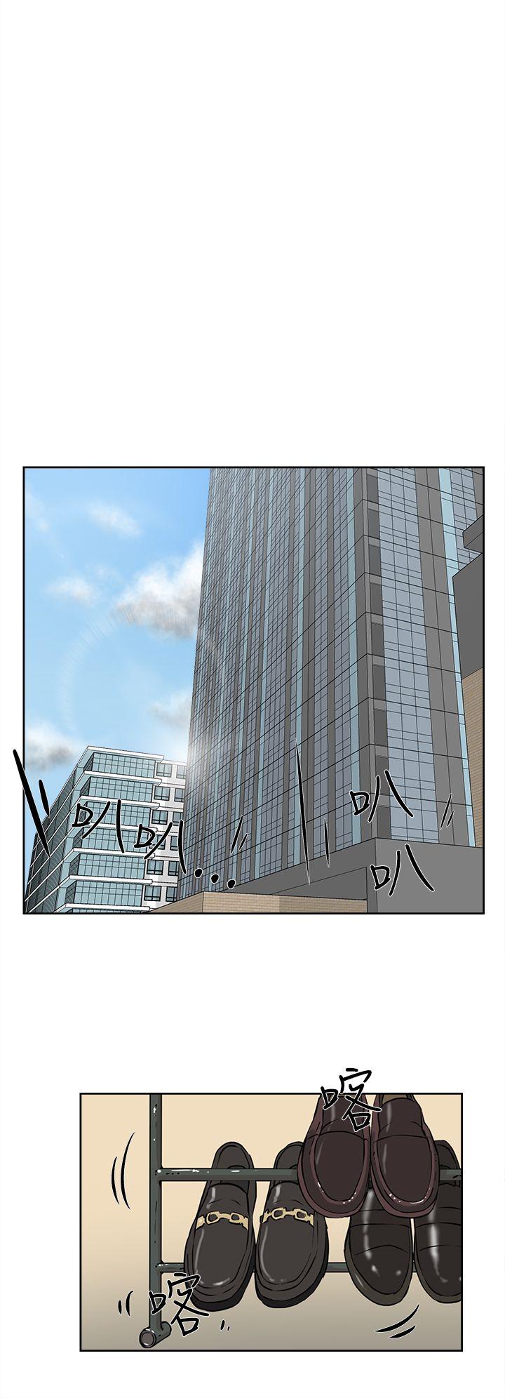她的高跟鞋 第34話 第12页