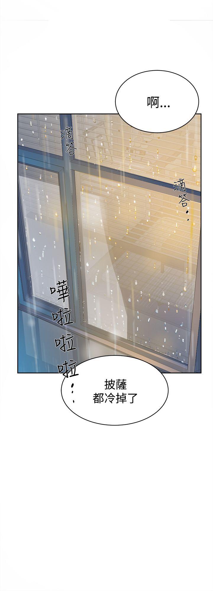 她的高跟鞋 第35話 第16页