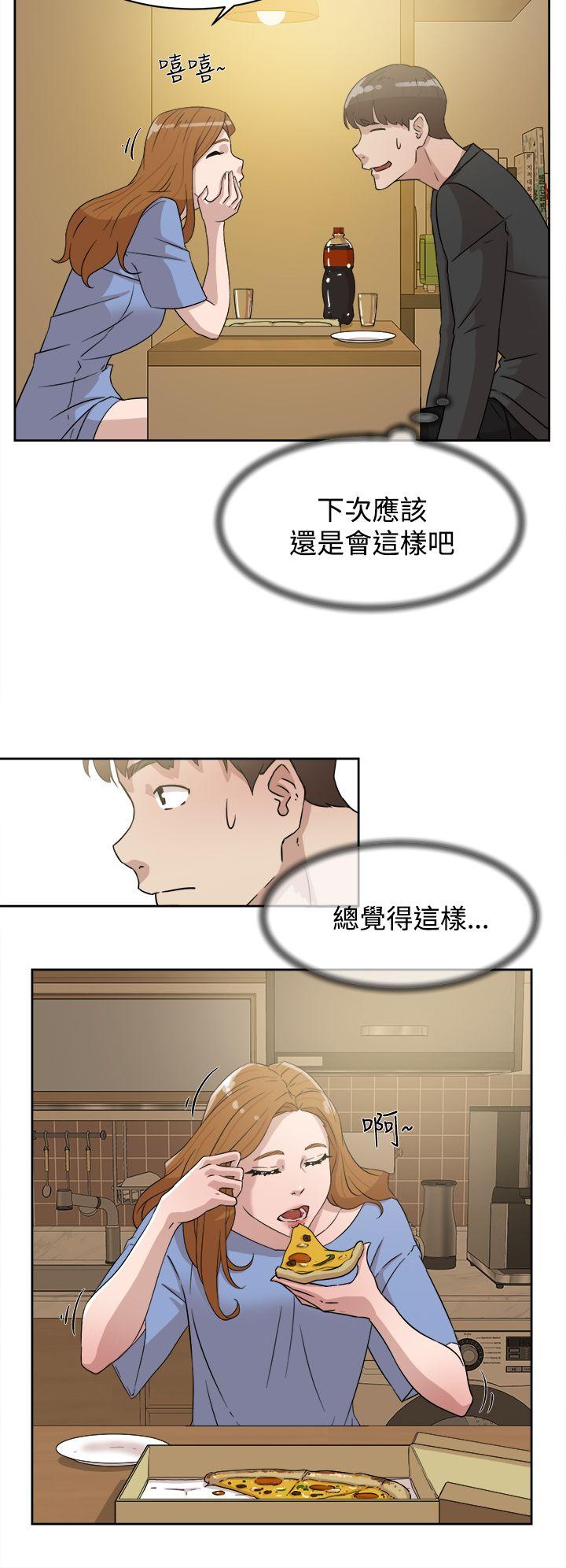 她的高跟鞋 第35話 第18页