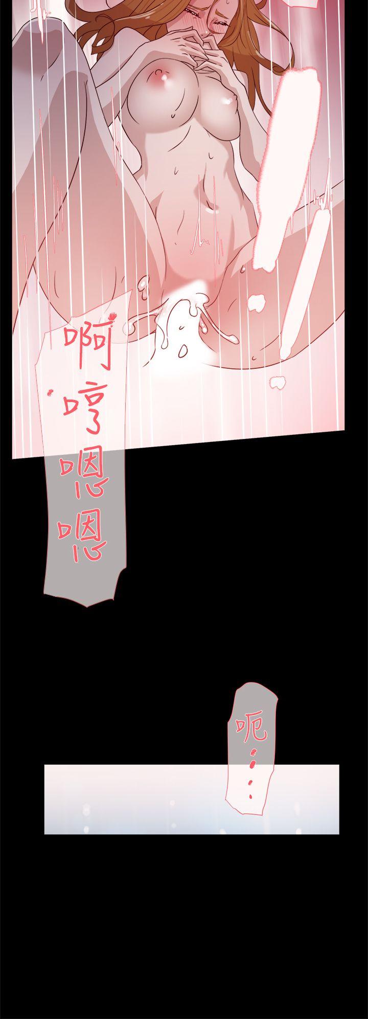 她的高跟鞋 第35話 第14页