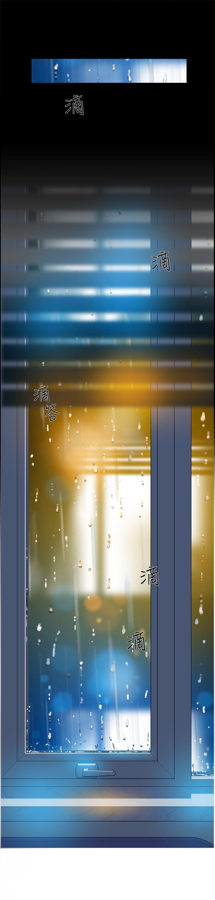 她的高跟鞋 第35話 第15页