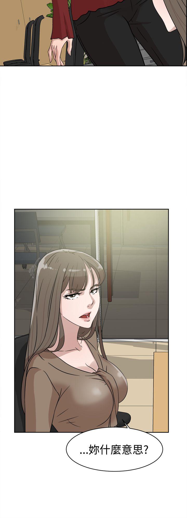 她的高跟鞋 第35話 第30页