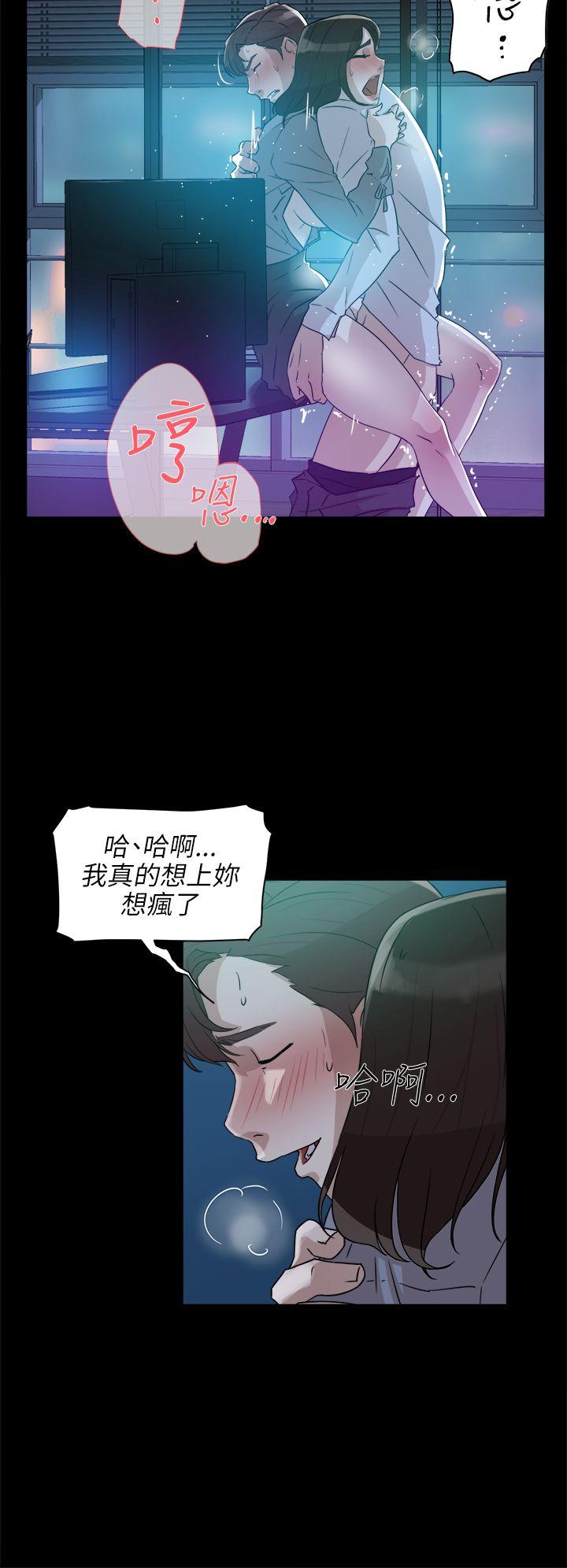 她的高跟鞋 第36話 第18页