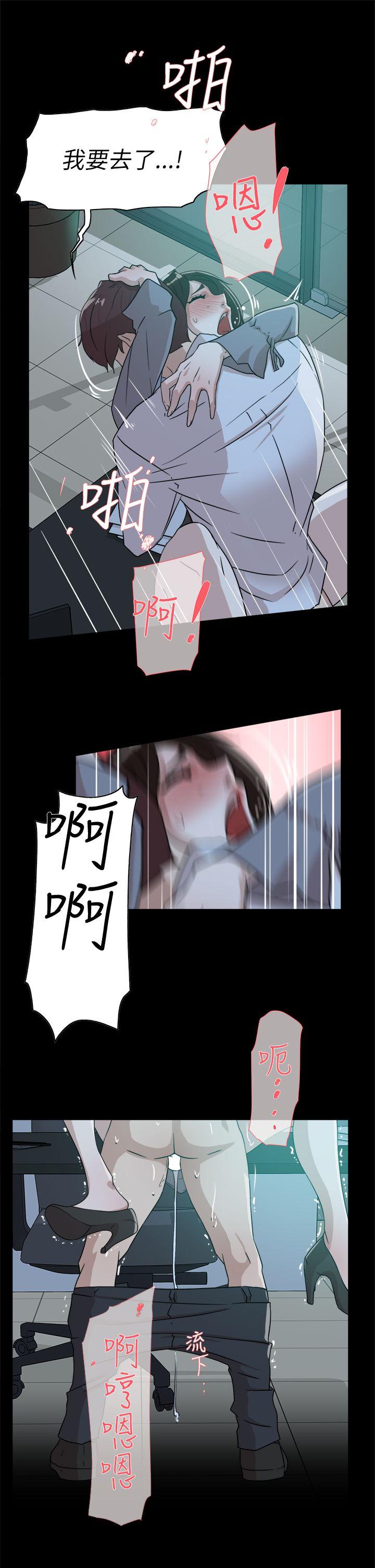 她的高跟鞋 第36話 第25页