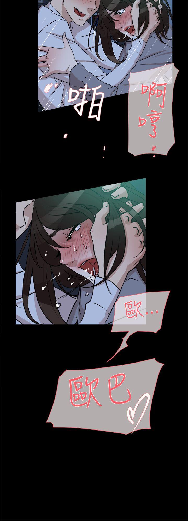 她的高跟鞋 第36話 第22页