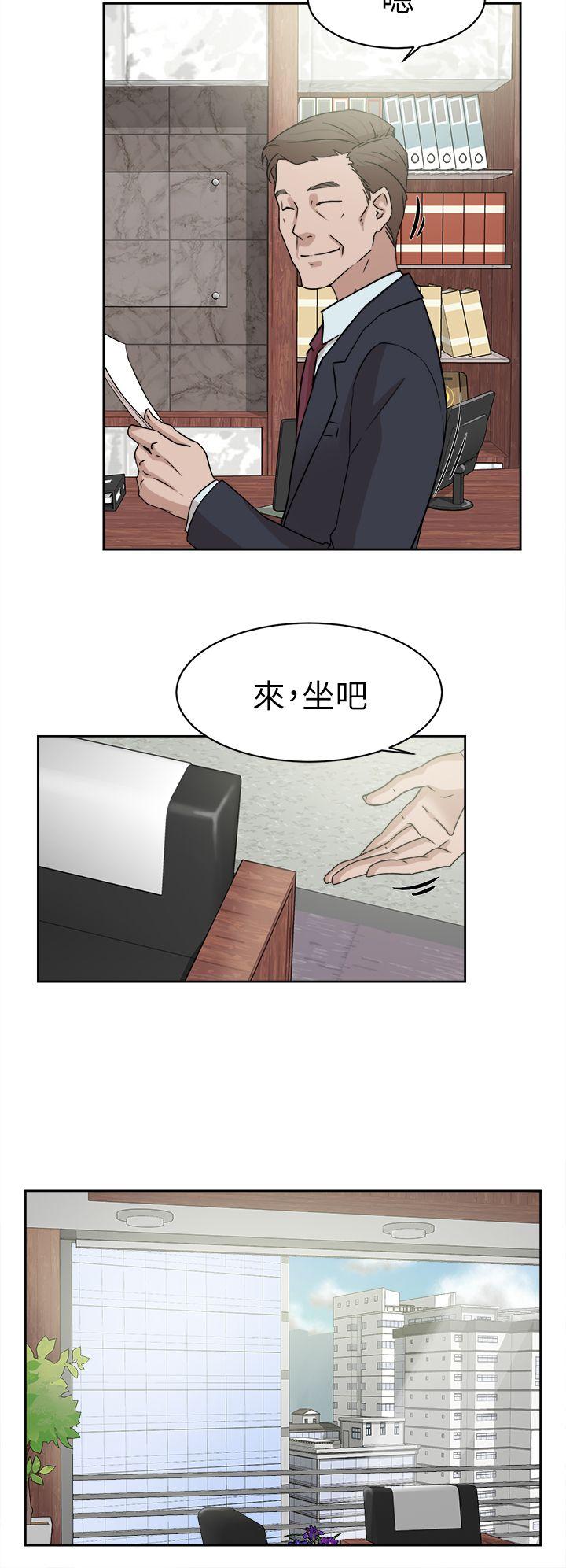 她的高跟鞋 第37話 第4页
