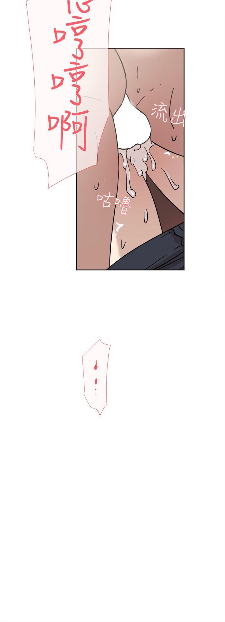 她的高跟鞋 第37話 第20页