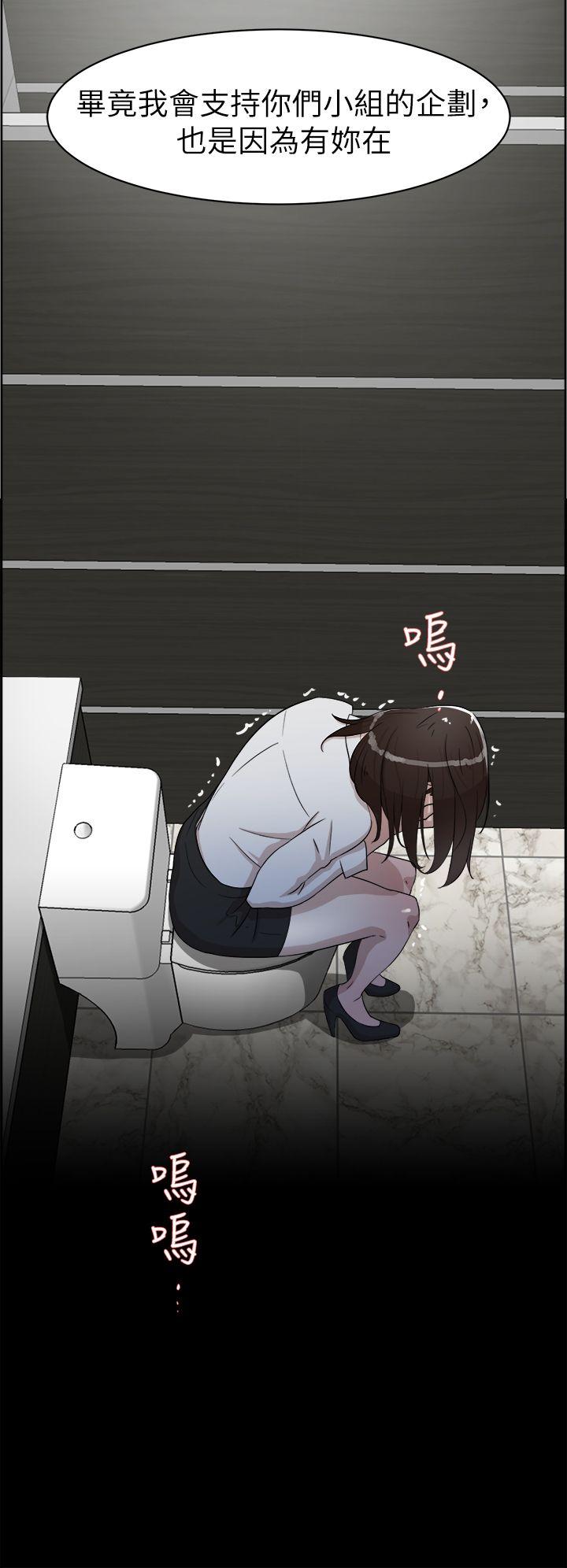 她的高跟鞋 第37話 第22页