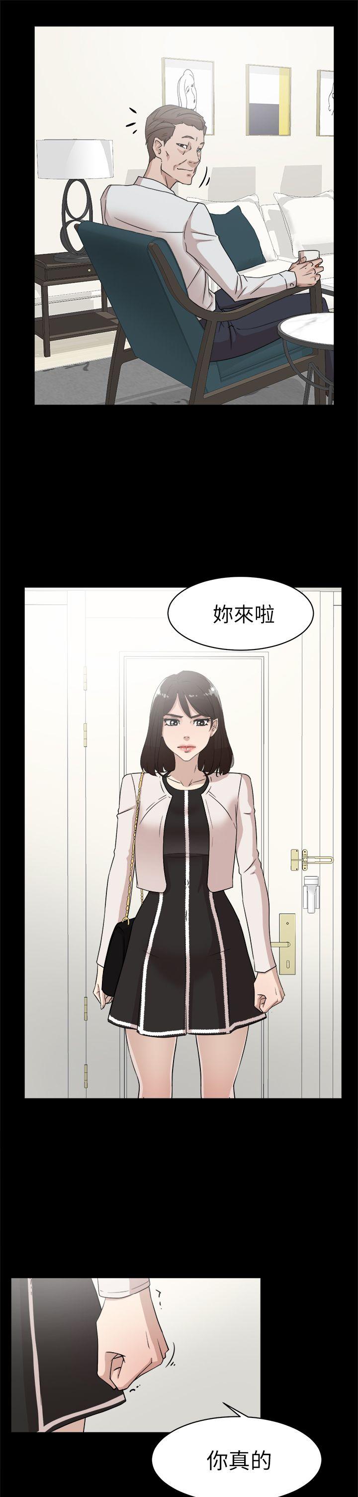 她的高跟鞋 第38話 第15页