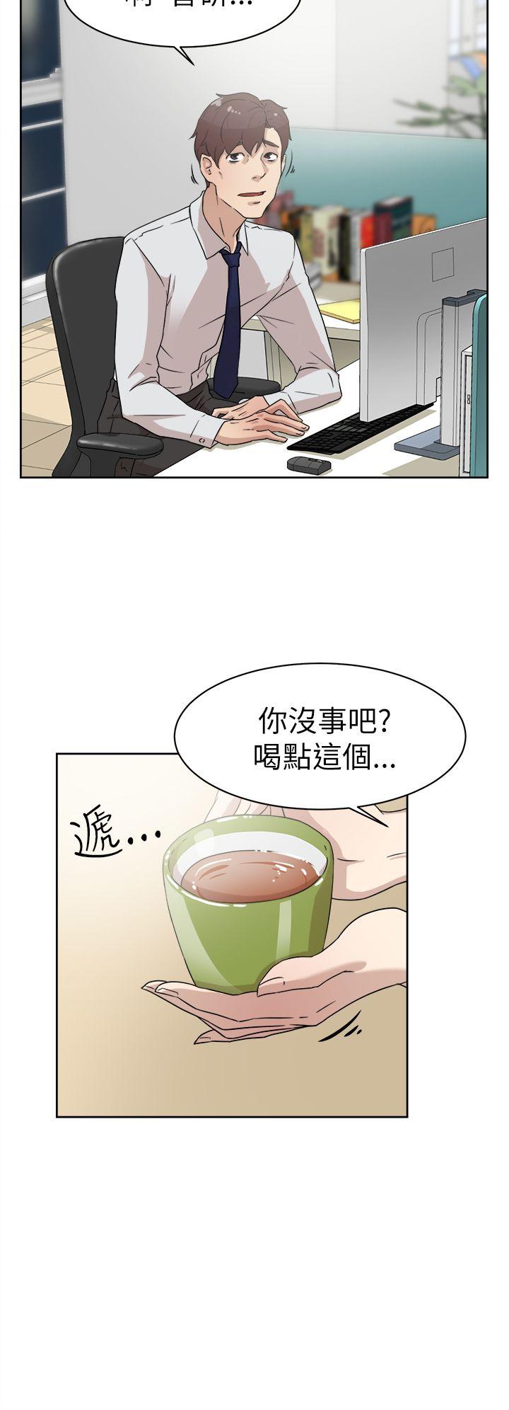 她的高跟鞋 第38話 第8页