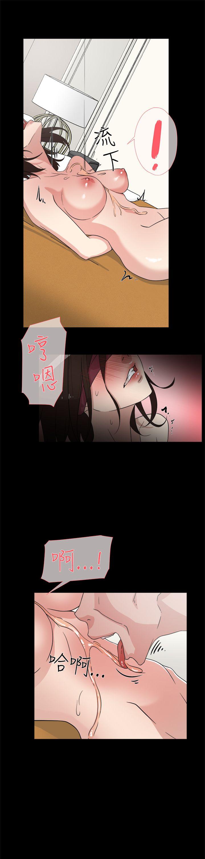 她的高跟鞋 第38話 第25页