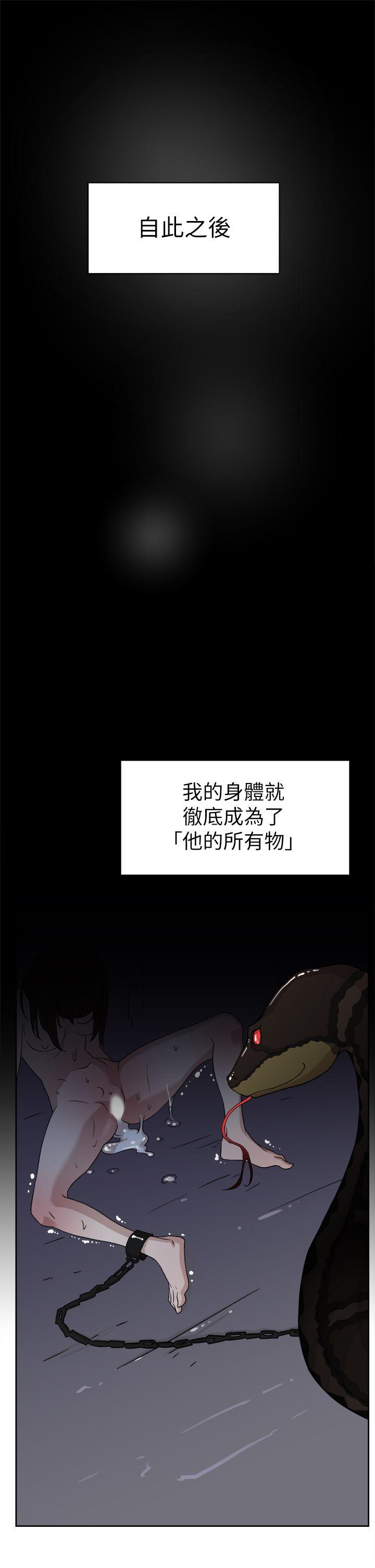 她的高跟鞋 第39話 第19页