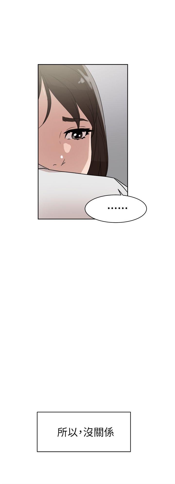 她的高跟鞋 第39話 第26页