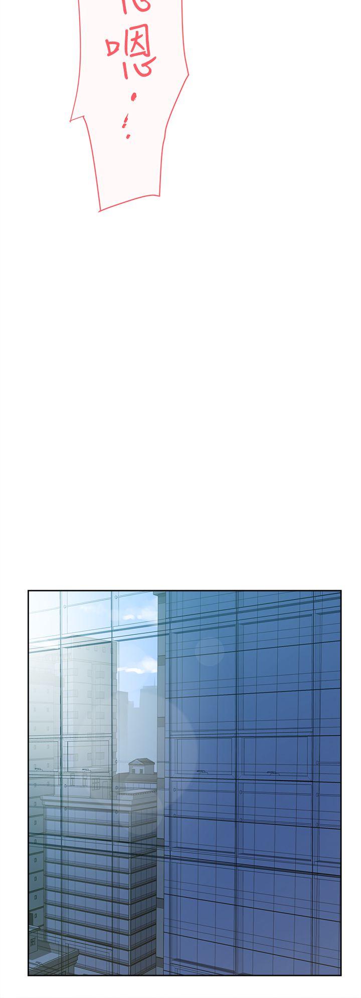 她的高跟鞋 第39話 第28页