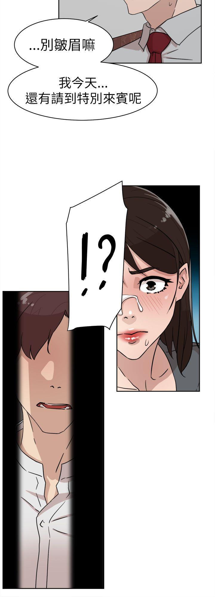 她的高跟鞋 第39話 第34页