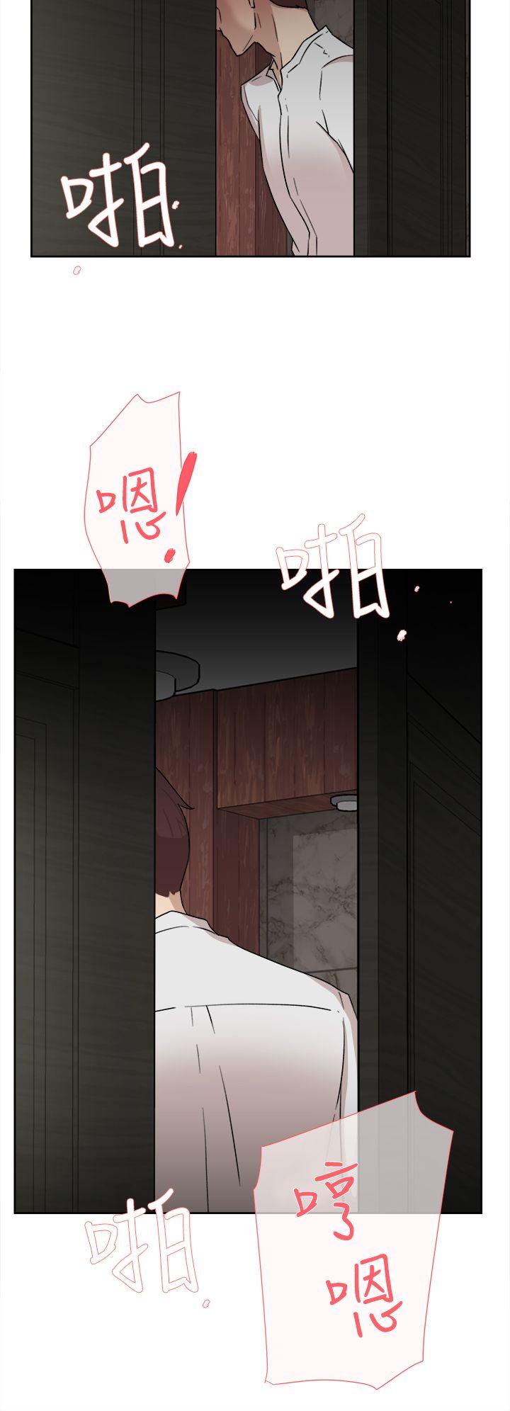 她的高跟鞋 第40話 第14页