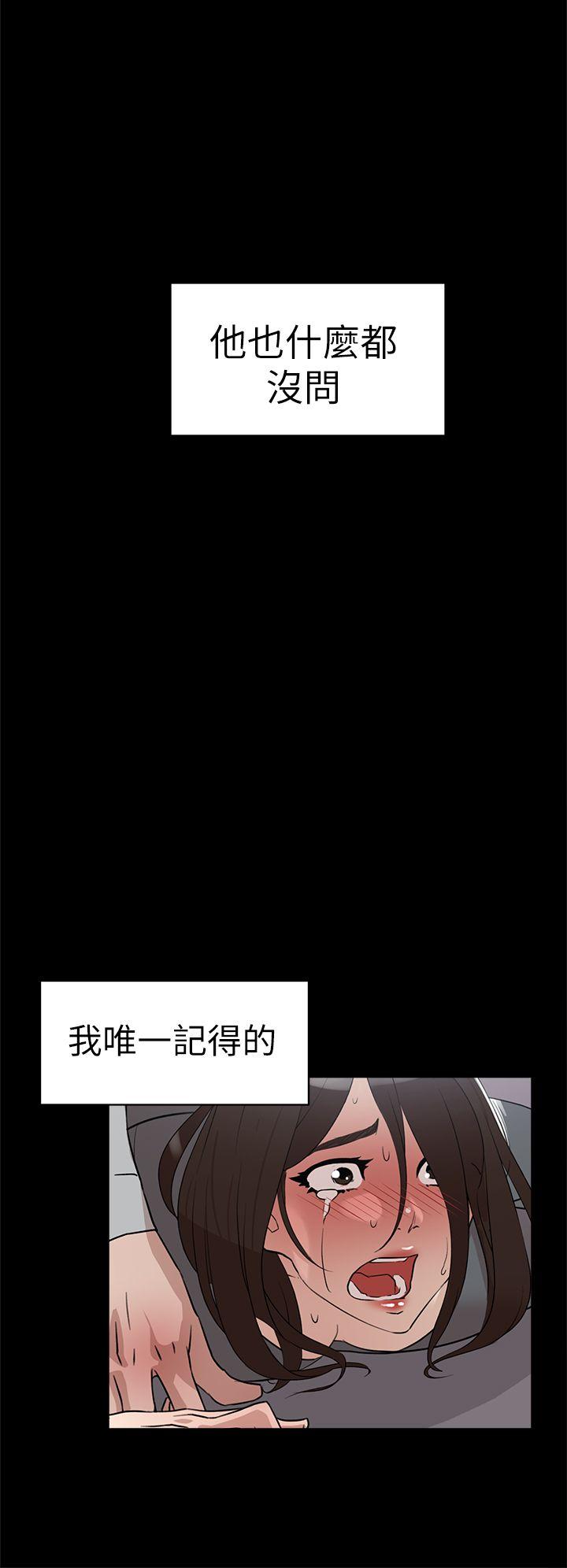 她的高跟鞋 第40話 第18页