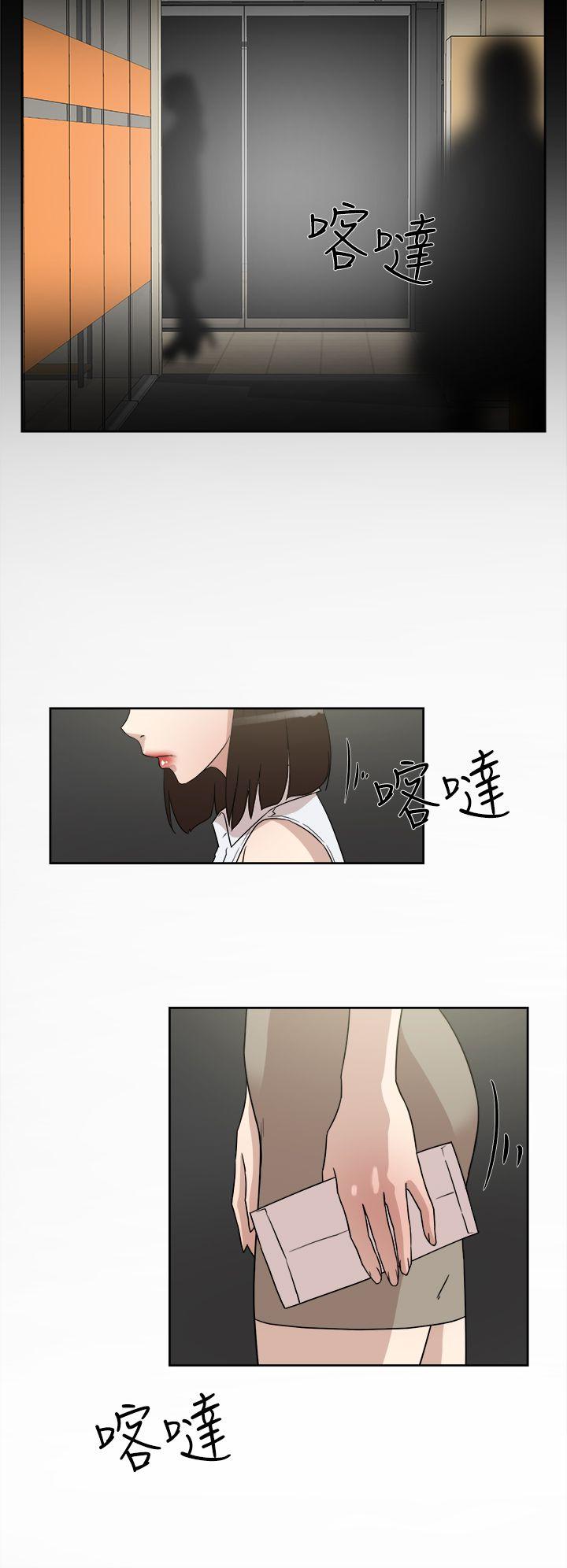 她的高跟鞋 第40話 第24页