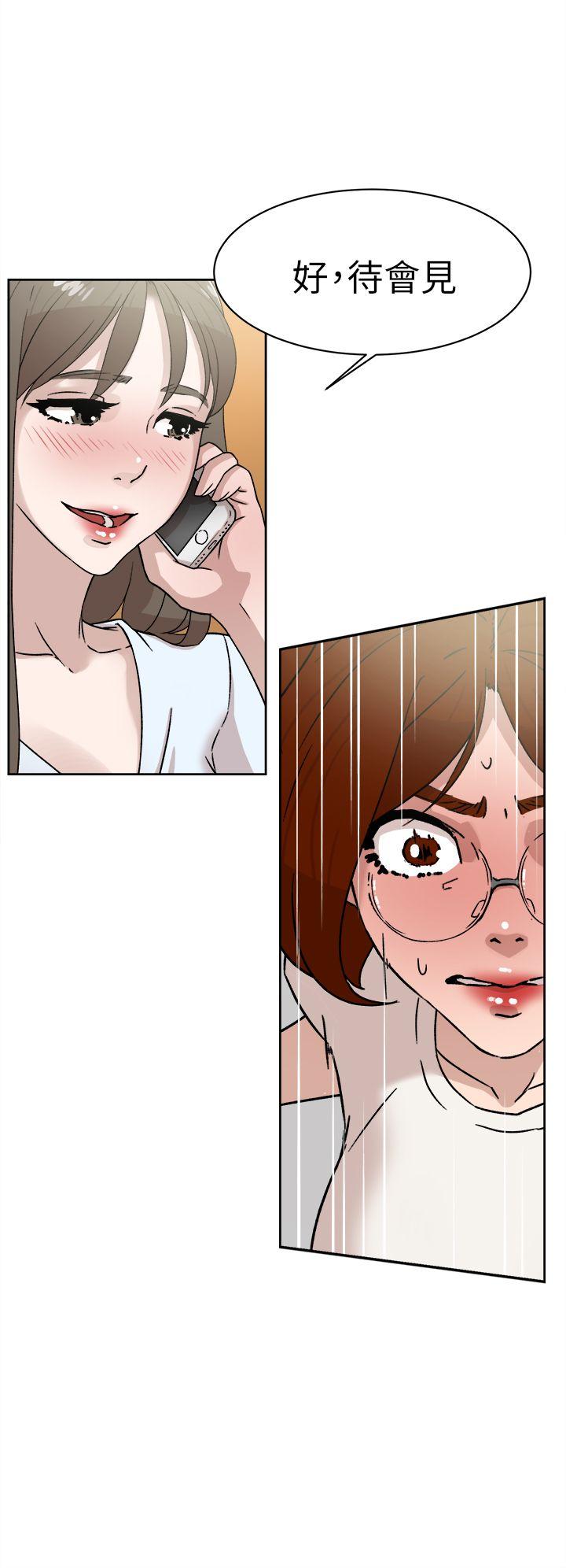 她的高跟鞋 第41話 第18页