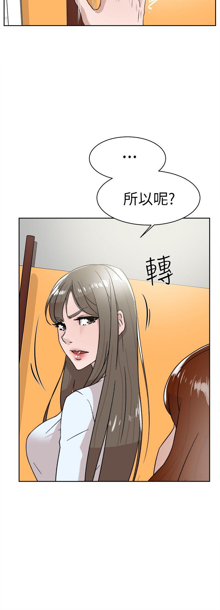 她的高跟鞋 第41話 第24页