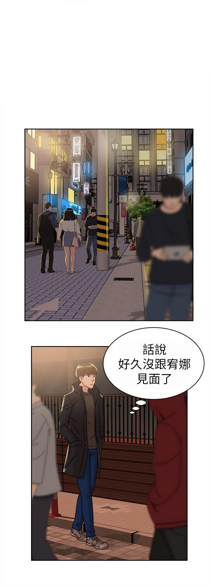 她的高跟鞋 第42話 第2页