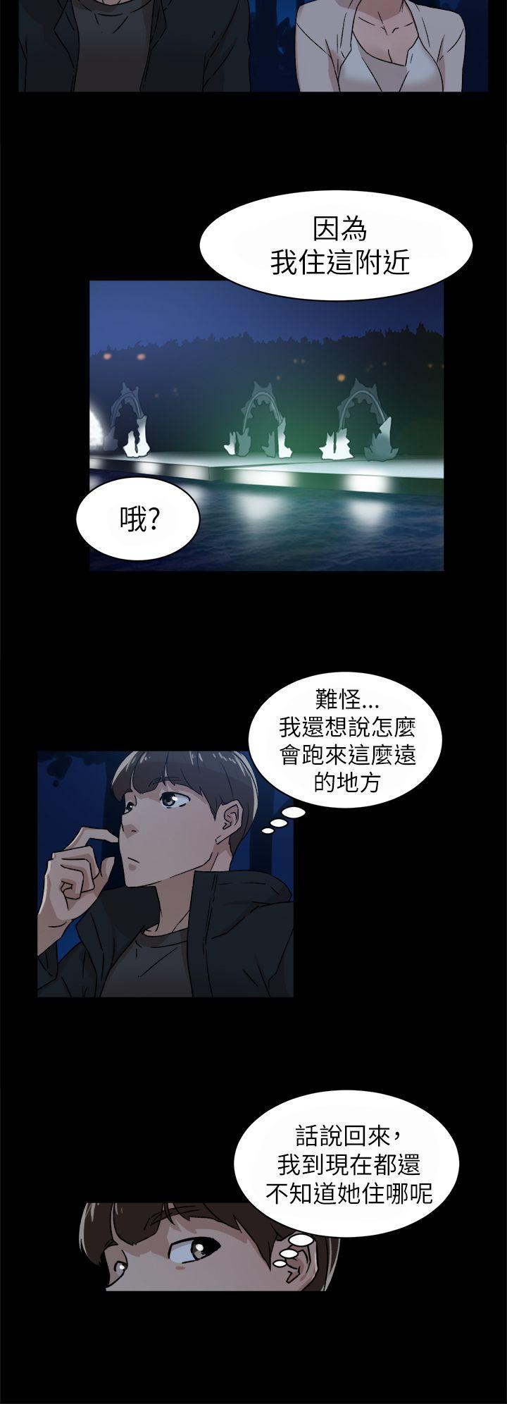 她的高跟鞋 第42話 第10页