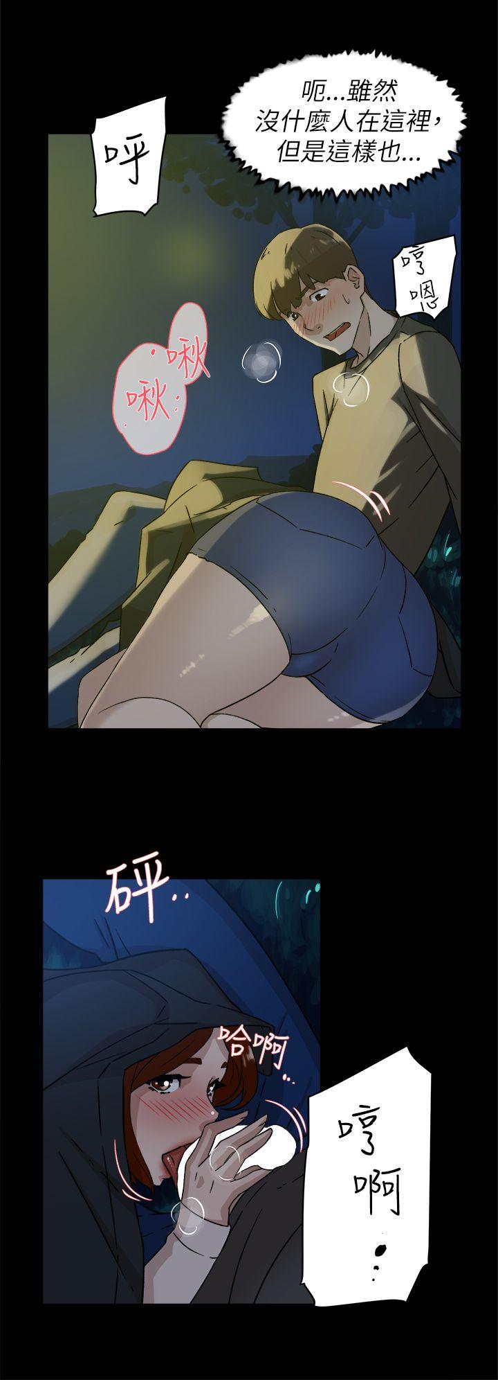 她的高跟鞋 第42話 第22页