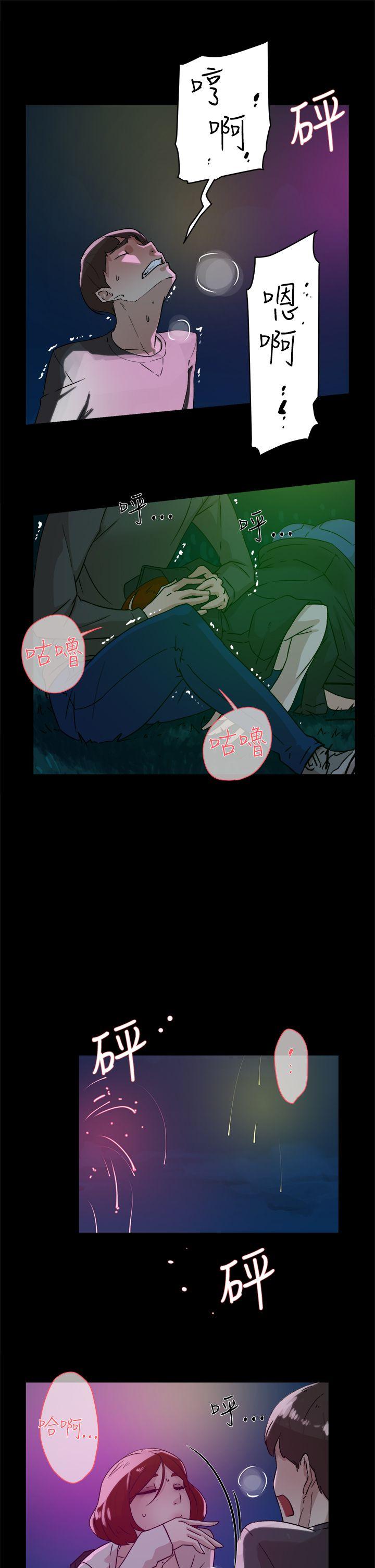 她的高跟鞋 第42話 第25页