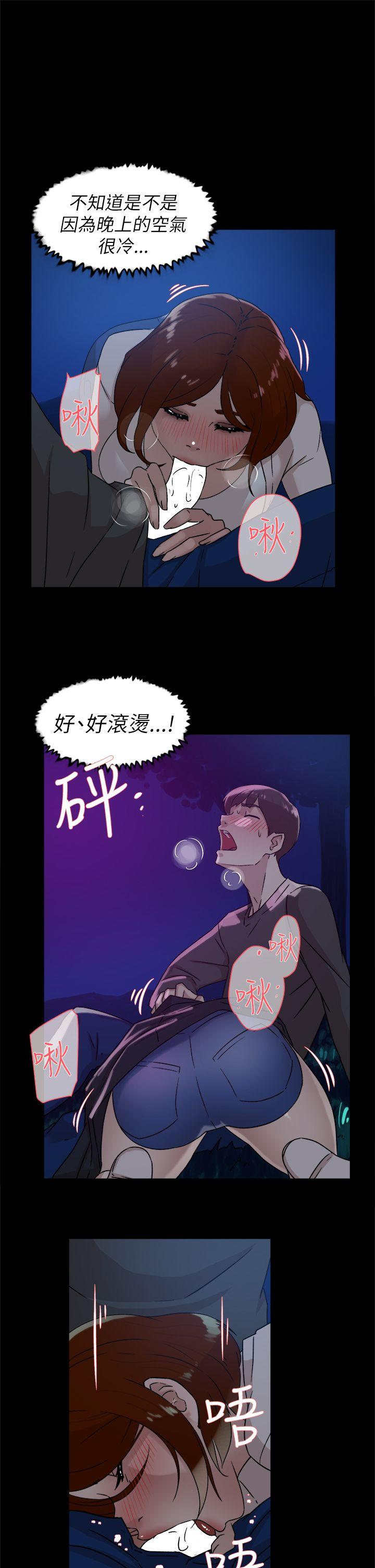 她的高跟鞋 第42話 第23页