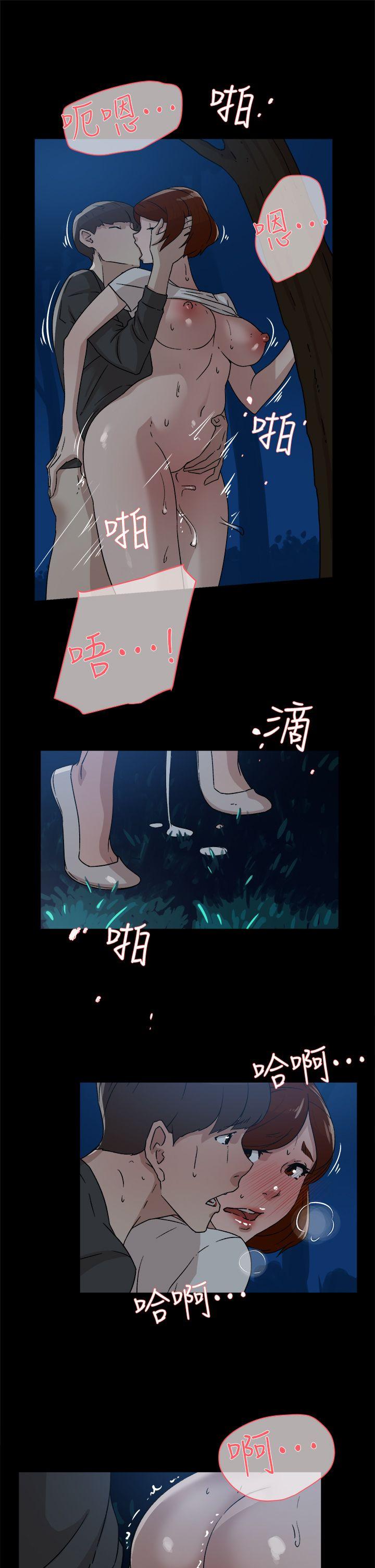 她的高跟鞋 第43話 第17页