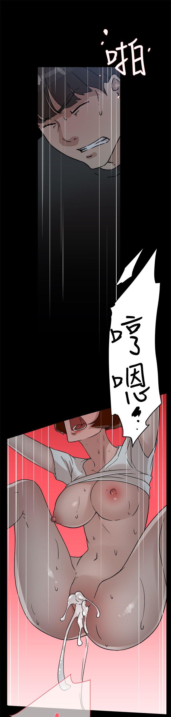 她的高跟鞋 第43話 第23页