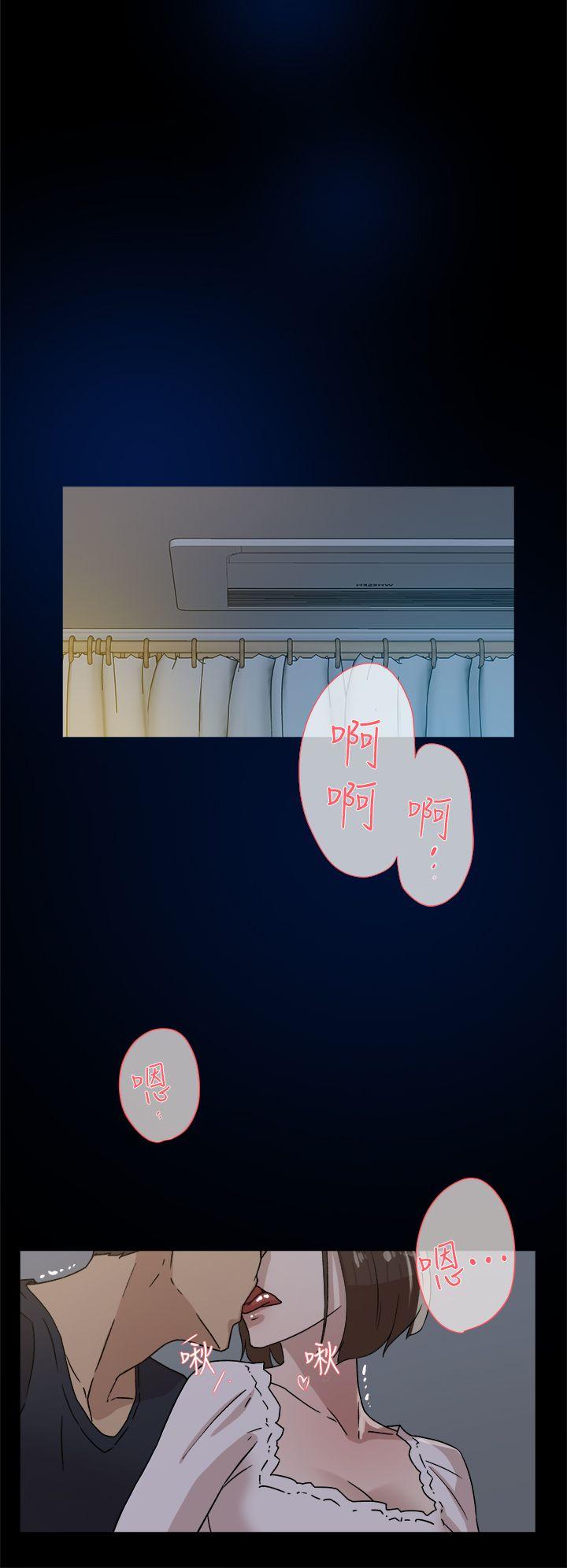 她的高跟鞋 第44話 第10页