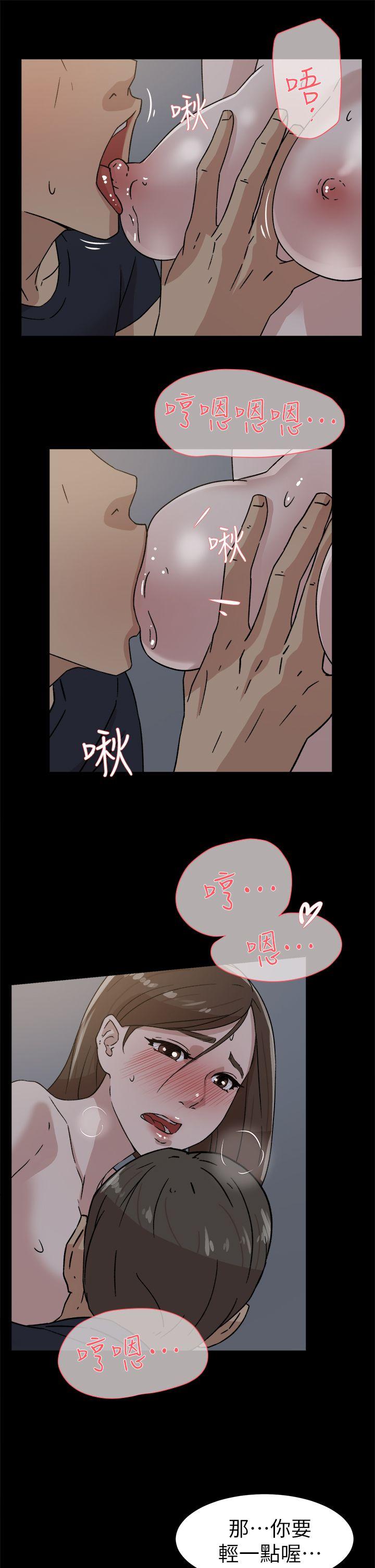 她的高跟鞋 第44話 第13页