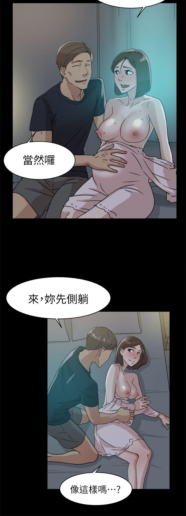 她的高跟鞋 第44話 第14页