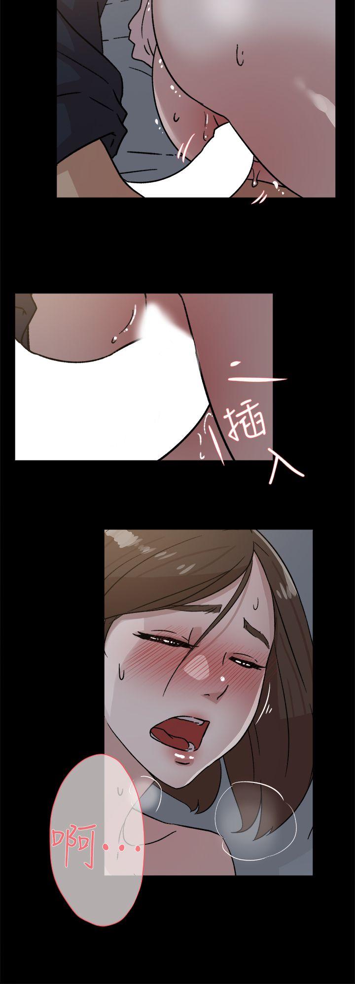 她的高跟鞋 第44話 第16页
