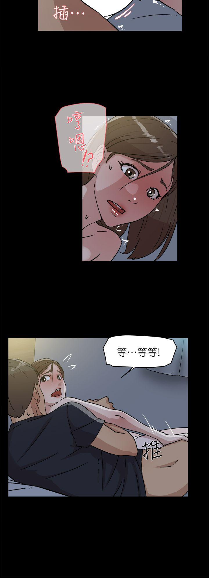 她的高跟鞋 第44話 第18页