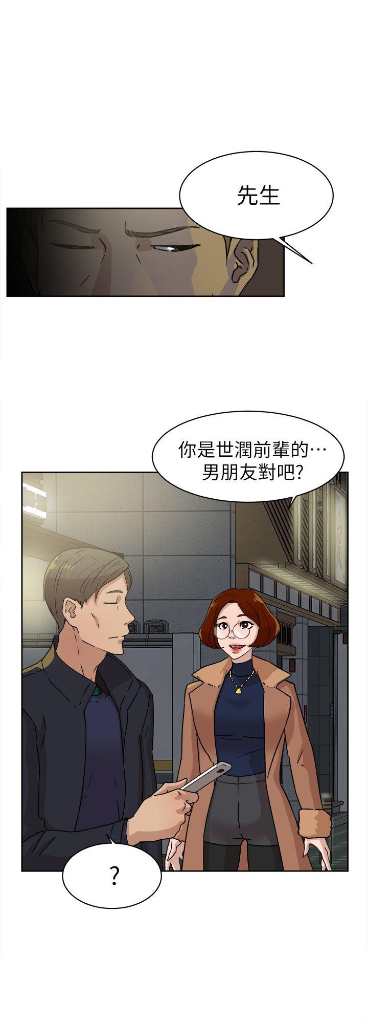 她的高跟鞋 第44話 第26页