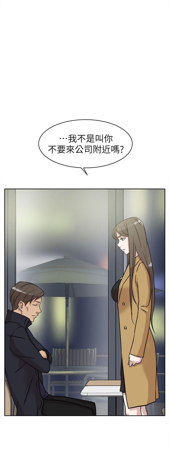 她的高跟鞋 第45話 第16页