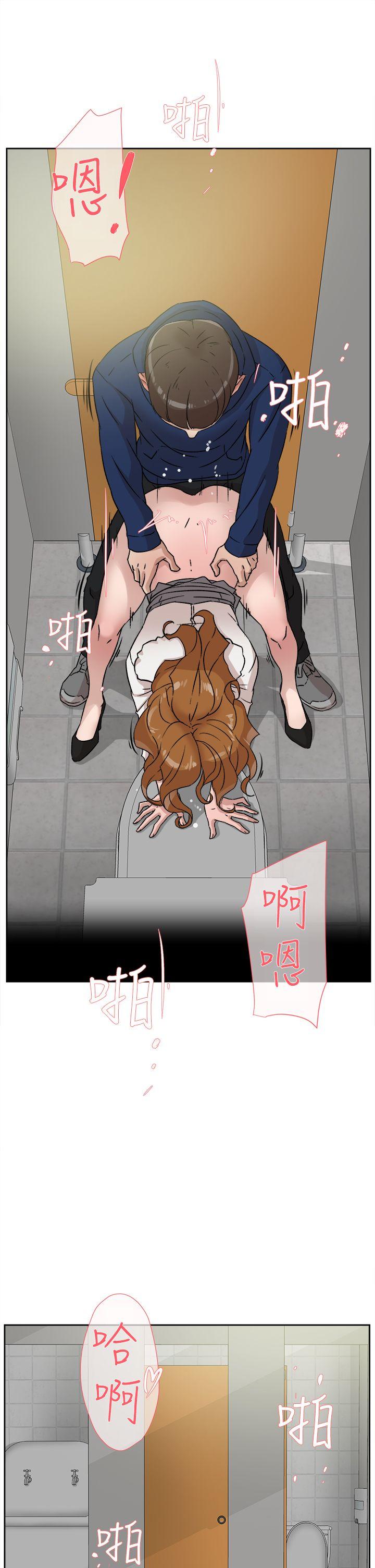 她的高跟鞋 第46話 第27页