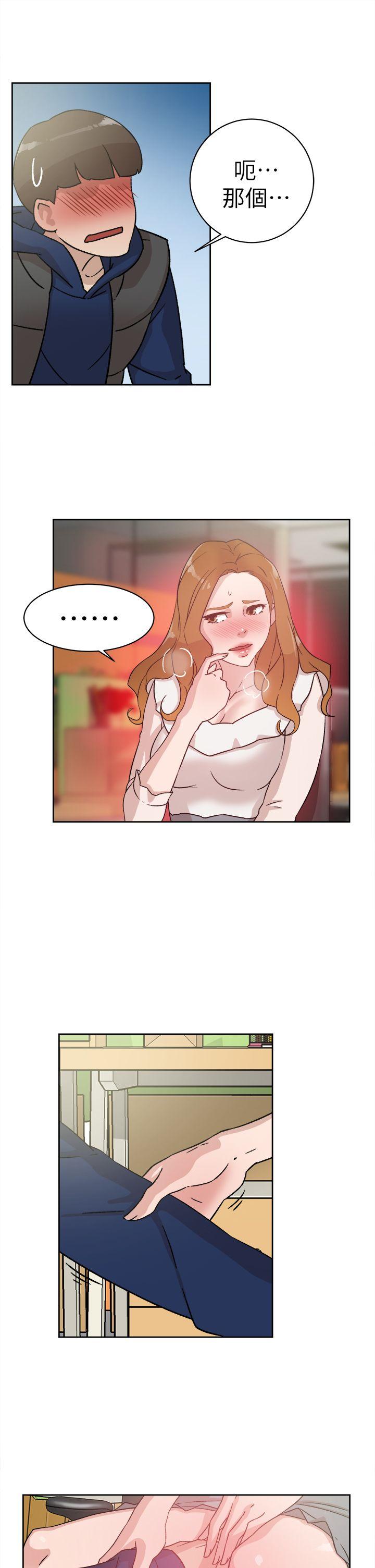 她的高跟鞋 第46話 第3页