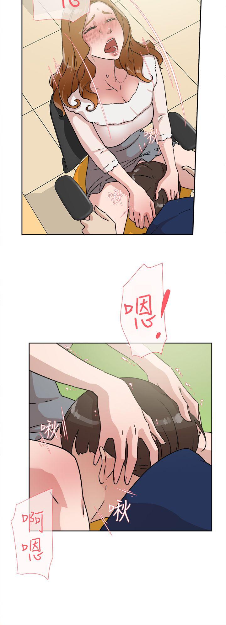 她的高跟鞋 第46話 第8页