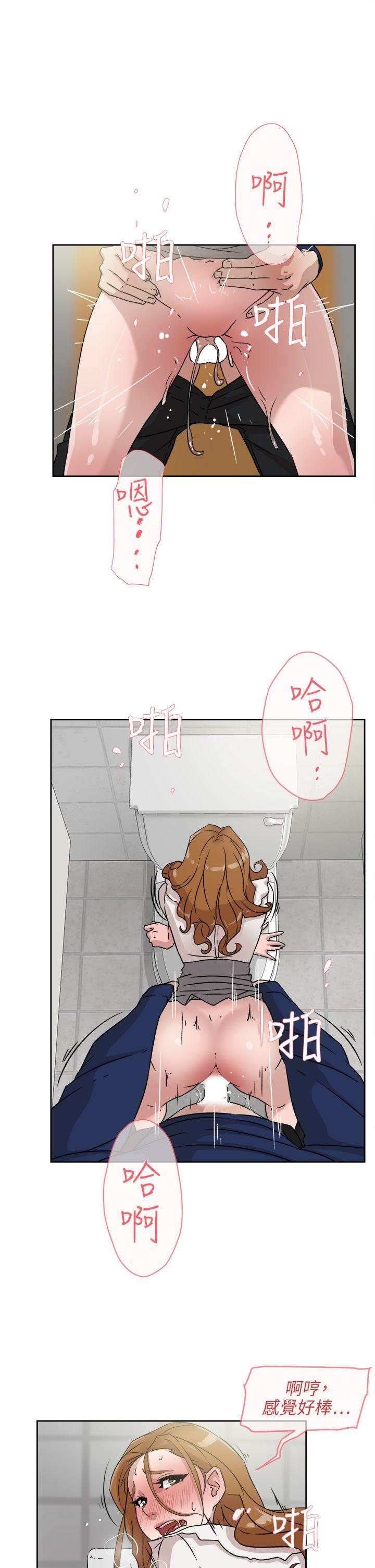 她的高跟鞋 第47話 第3页