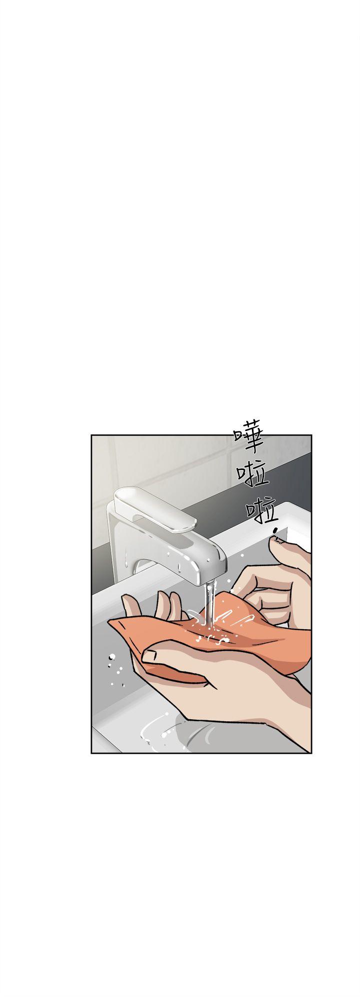 她的高跟鞋 第47話 第10页