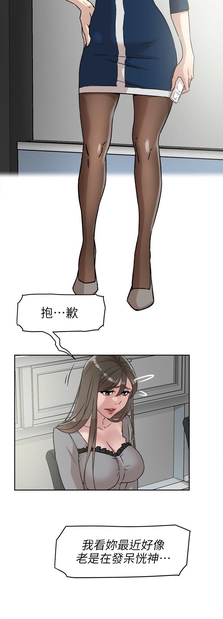 她的高跟鞋 第47話 第19页
