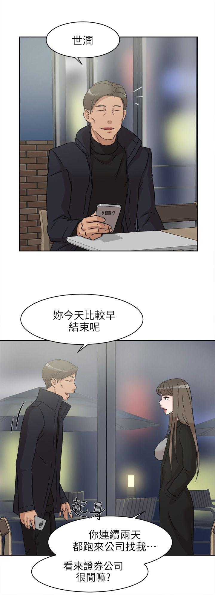 她的高跟鞋 第47話 第30页