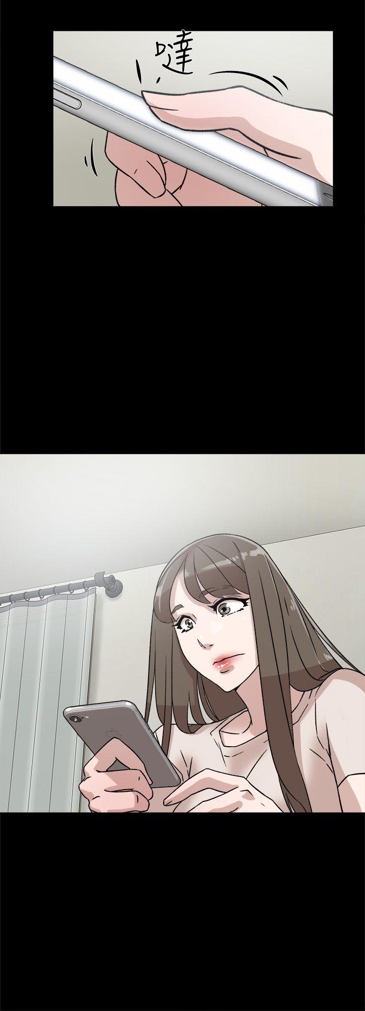 她的高跟鞋 第48話 第10页